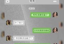 到底是誰綠了誰