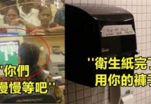 19個已經打算交辭職信的超狂員工們!(看到#4 已笑翻了,怎能看到#19?)