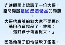 老公實在太天真.. 居然這樣也相信老婆?