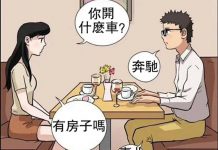 進展也太快了吧