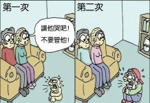 哭著哭著就笑了!