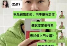 這暗示還不夠明顯嗎…