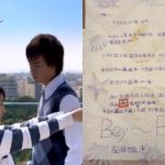 挖出13年前情書「想找出當年告白的學生妹」! 釣出全台「雅築」狂留言:你找我?