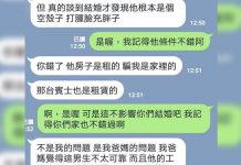 男友打腫臉充胖子偽裝自己條件不錯,被拆穿後遭女方父母反對…網:騙人就是不對
