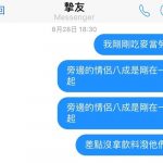 剛在一起的小情侶,真的很快就會分手!!!