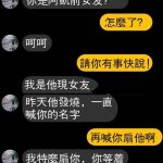 你憑什麼跟我囂張