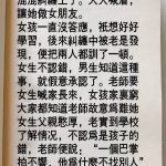 父親的做法太解氣了!