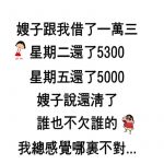 我總感覺哪裡不對…