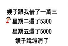 我總感覺哪裡不對…