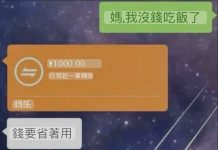 媽媽對累死累活有誤解