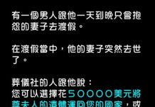 這個男人原來很狡猾的..