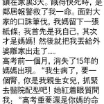 女兒的反擊太解氣了