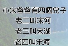 請問老大叫什麼?