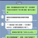 看出哪裡有問題了嗎?