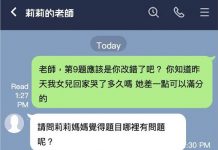 看出哪裡有問題了嗎?