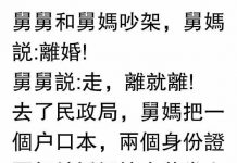 結局反轉的太快!