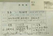 公司請假理由「前女友婚禮」望批准 ,竟獲主管一致力挺:「沒錢找我」