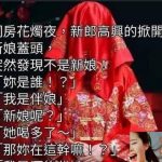 代駕的意思