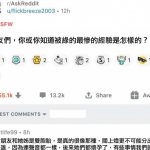 真的是最慘的經驗