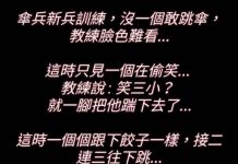 教練看你做了什麼!