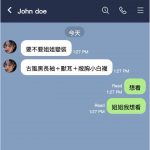 想不想看姐姐變裝