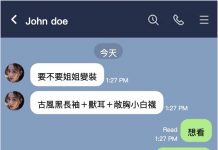 想不想看姐姐變裝