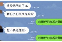 本一時興起想整曖昧對象,結果竟換來「女生的告白」網友:太讚了吧!