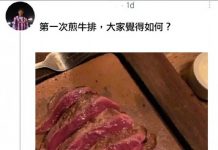 最委婉的那一種講法