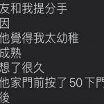 這樣真的很幼稚阿!!!