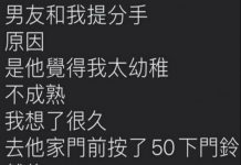 這樣真的很幼稚阿!!!