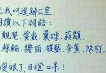 長官的用意…竟然毫無反手餘地!!!