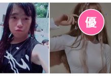 妹子告白失敗後…勵志瘦身「現況驚為天人」身材超優:舊照一對比驚呆網友!