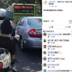 騎車驚見「後座長髮妹」怪怪的,仔細一看江湖傳說成真…