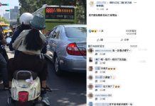 騎車驚見「後座長髮妹」怪怪的,仔細一看江湖傳說成真…