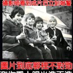 攝影師看到成片立馬報警,圖片哪裡不對勁?