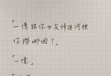 女友這樣就回來了