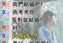 女孩為何要分手?