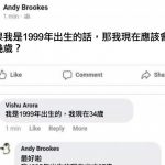 那就是你個人問題