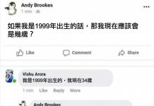 那就是你個人問題