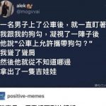 猜不到結局