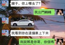 嫂子到底什麼意思