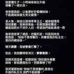 這家庭關係太複雜