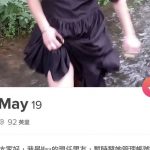 這照片要確定欸