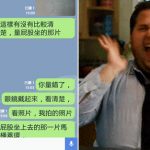 為了要換免治馬桶,請阿母量馬桶長度..結果讓人崩潰,請大家不要再為難自家長輩了!!!