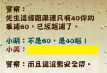 小美絕對是小明的好朋友…..