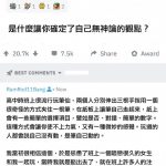 再也不相信筆仙了