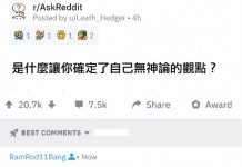 再也不相信筆仙了