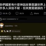 等等…越想越奇怪