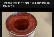 看來有人很寂寞