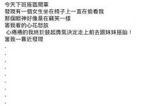 這照片看了就回不去了